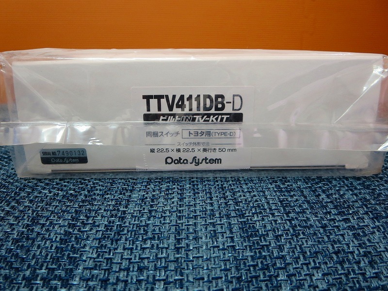 新品 即納【データシステム TV テレビ キット ビルトイン TTV411DB-D】トヨタ レクサス ディスプレイオーディオ 用 ビルドIN TTV411B-Dの画像1