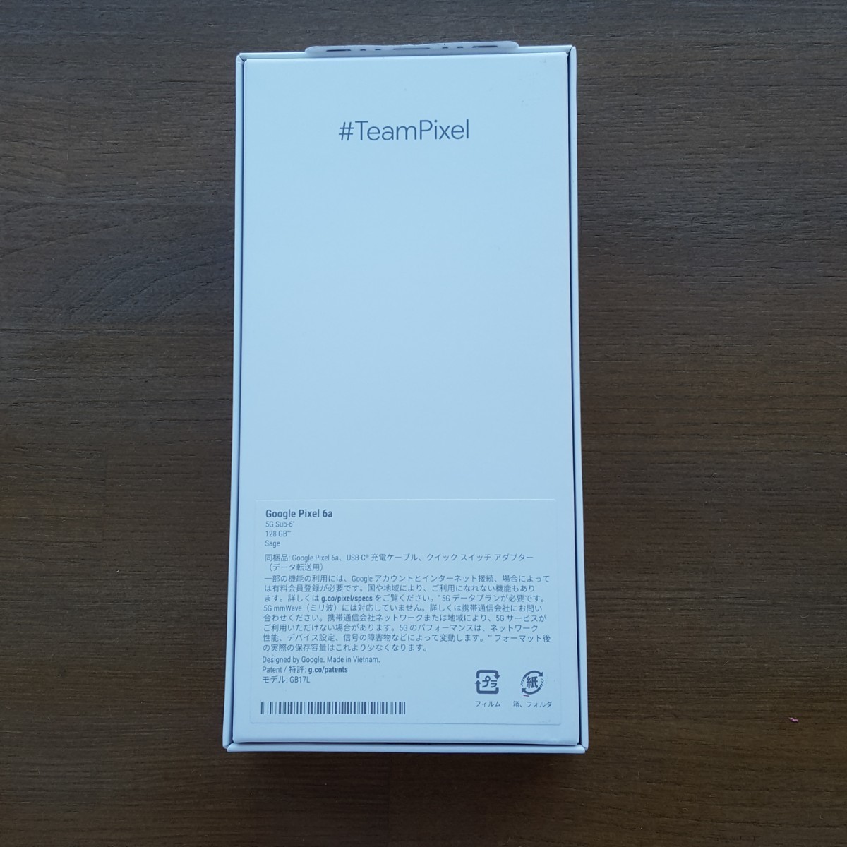 新品未使用 未開封 Google Pixel 6a Sage SIMフリー グーグル ピクセル