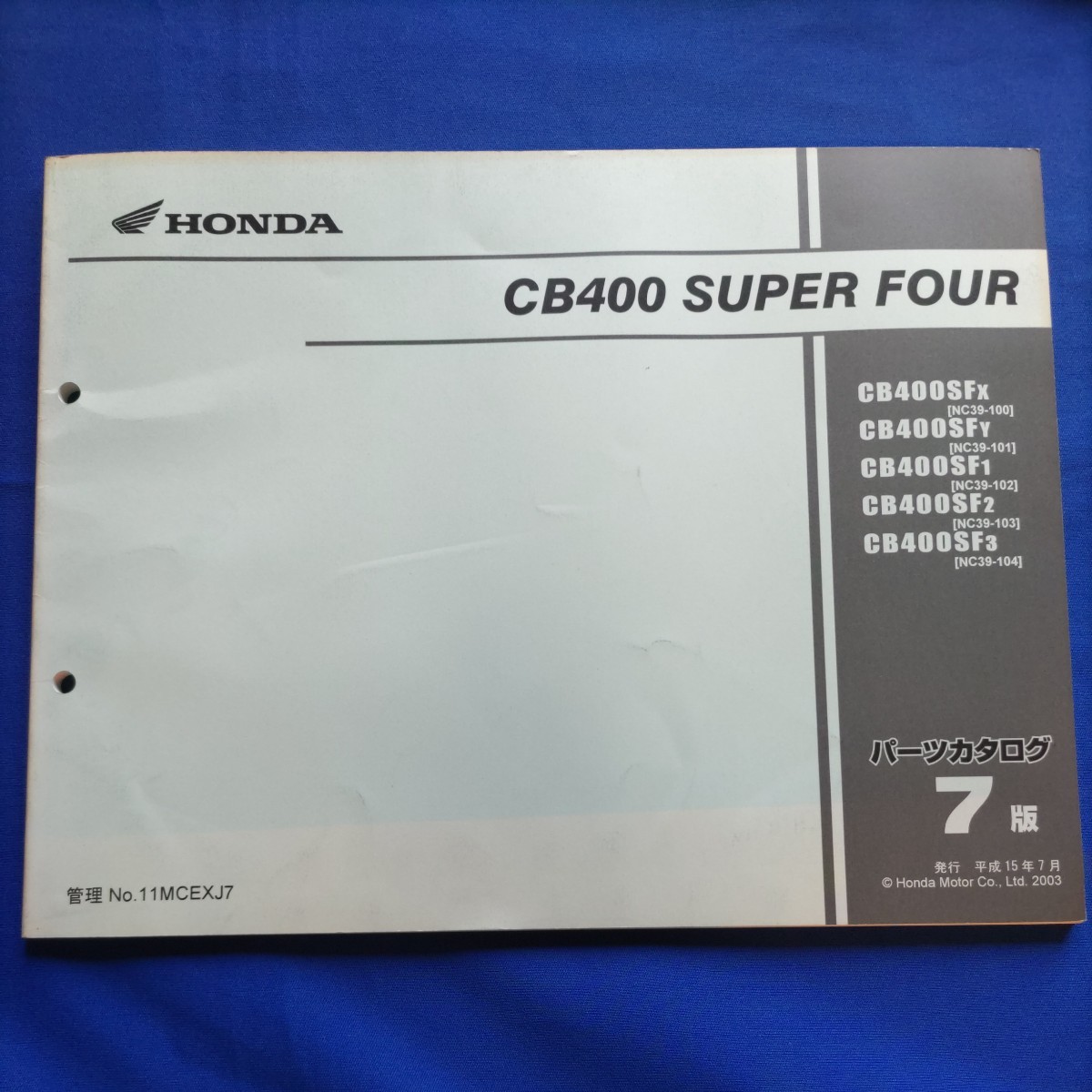 HONDA CB400 SUPER FOUR パーツカタログ ホンダ_画像1