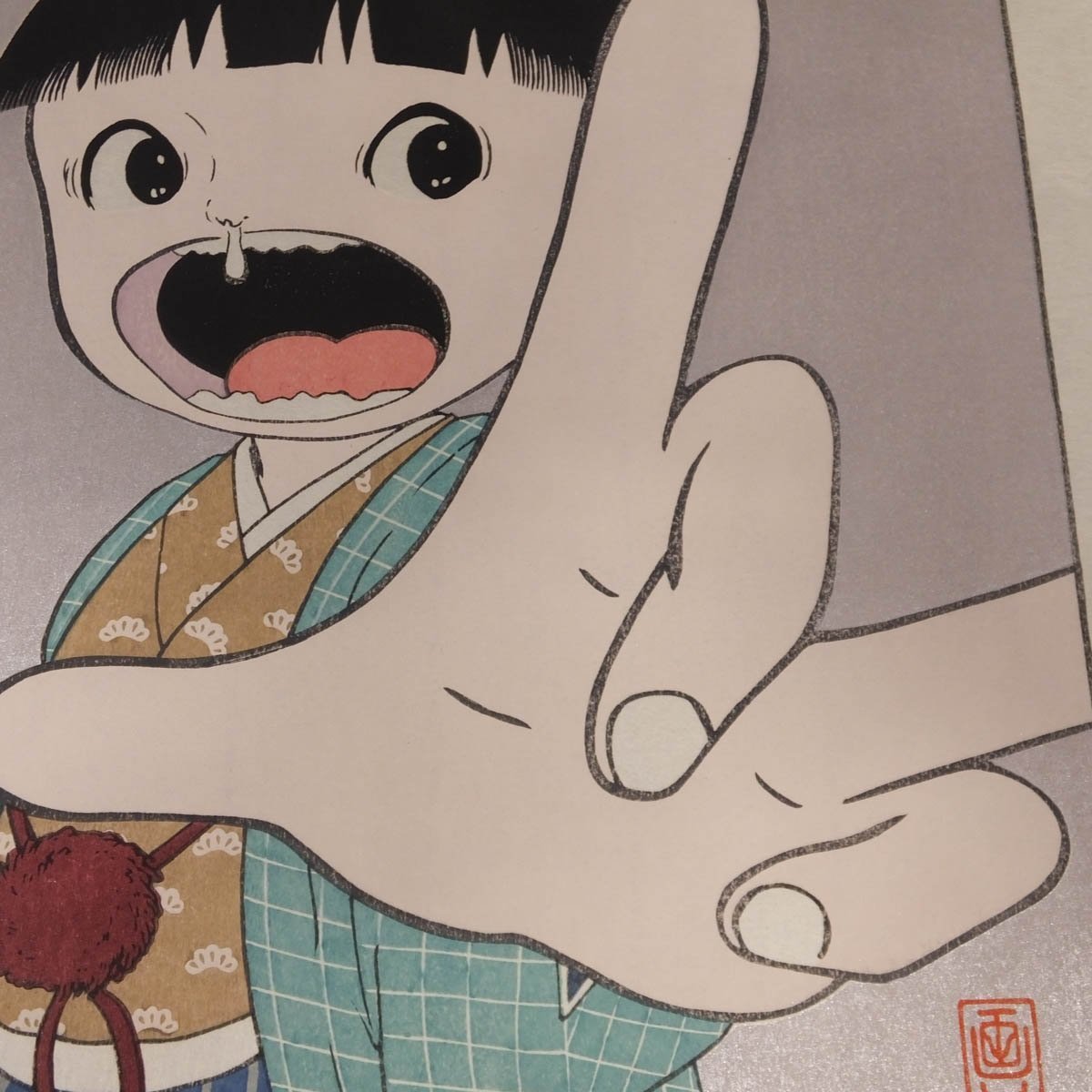 1円~おたからや◇x0134-2 楳図かずお「ぐわし大首絵雲母摺乃圖 1円~おたからや◇x0134-2 楳図かずお「ぐわし大首絵雲母摺乃圖