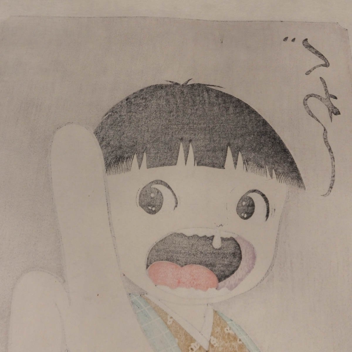 1237 楳図かずお 「ぐわし大首絵 雲母摺乃図」 木版 限定300部 1237 楳図かずお 「ぐわし大首絵 雲母摺乃図」 木版 限定300部