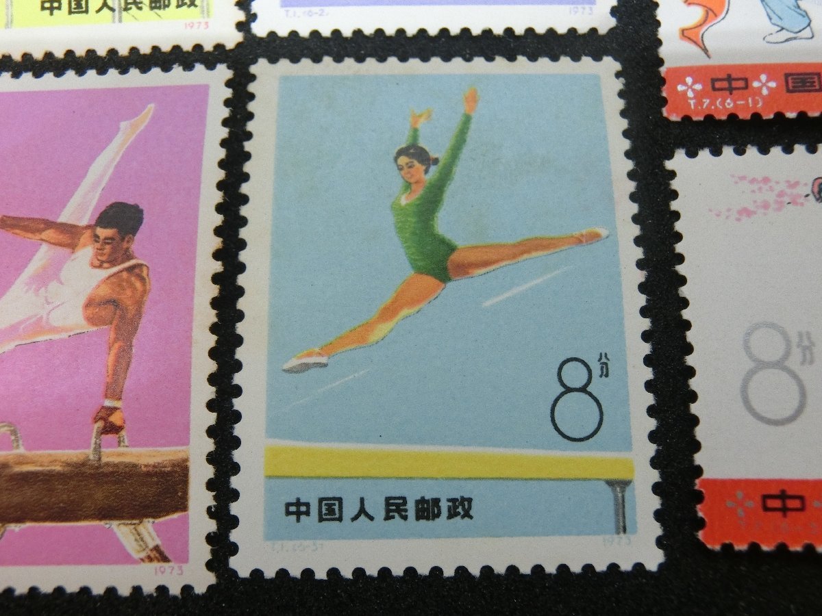 宮 中国切手 T2 雑技・曲芸 6種完 - 通販 - gofukuyasan.com