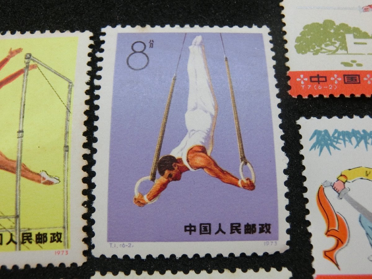 宮 中国切手 T2 雑技・曲芸 6種完 - 通販 - gofukuyasan.com