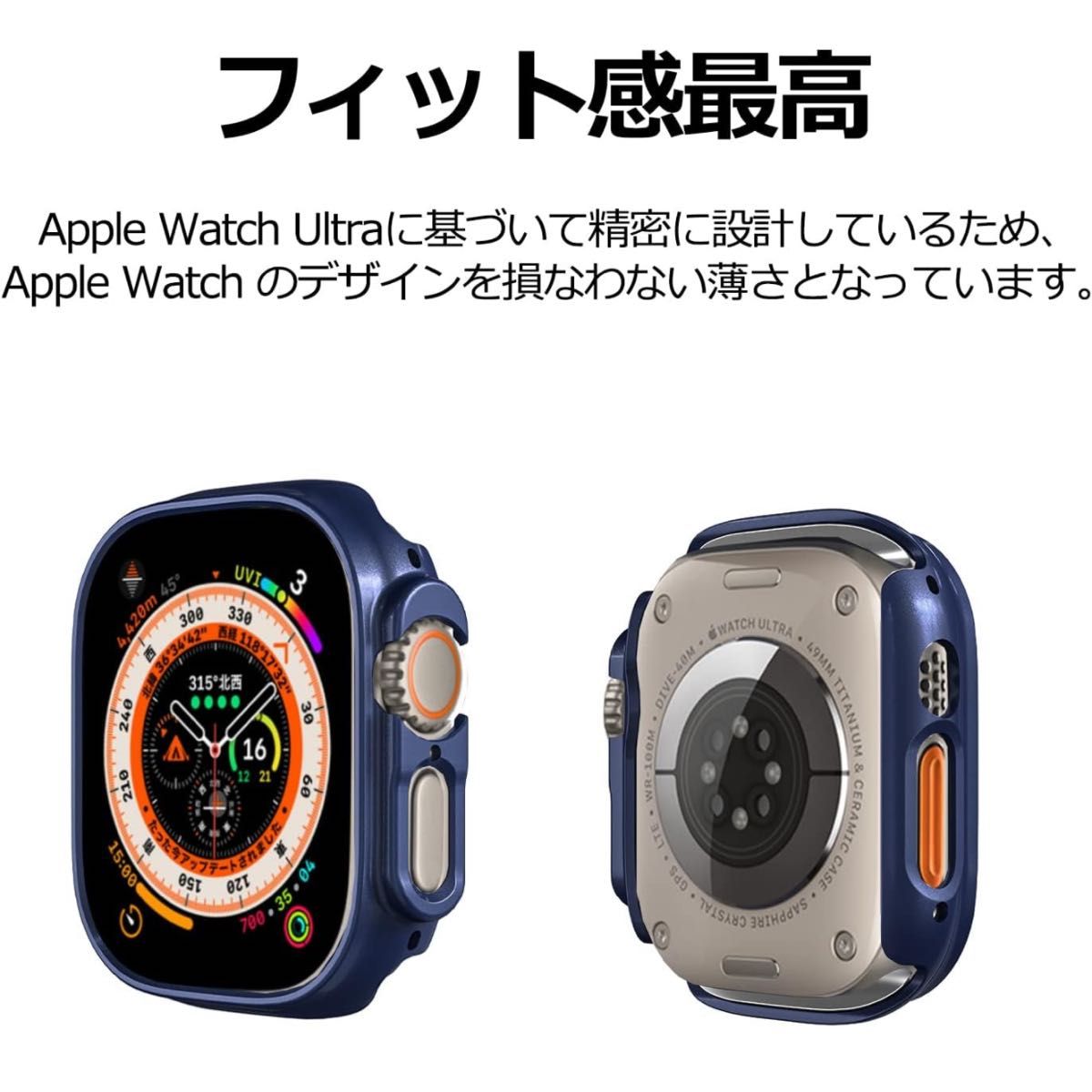 Apple Watch ultraケース49mm対応 クリア アップルウォッチ ウルトラ保護カバー 保護ケース｜PayPayフリマ