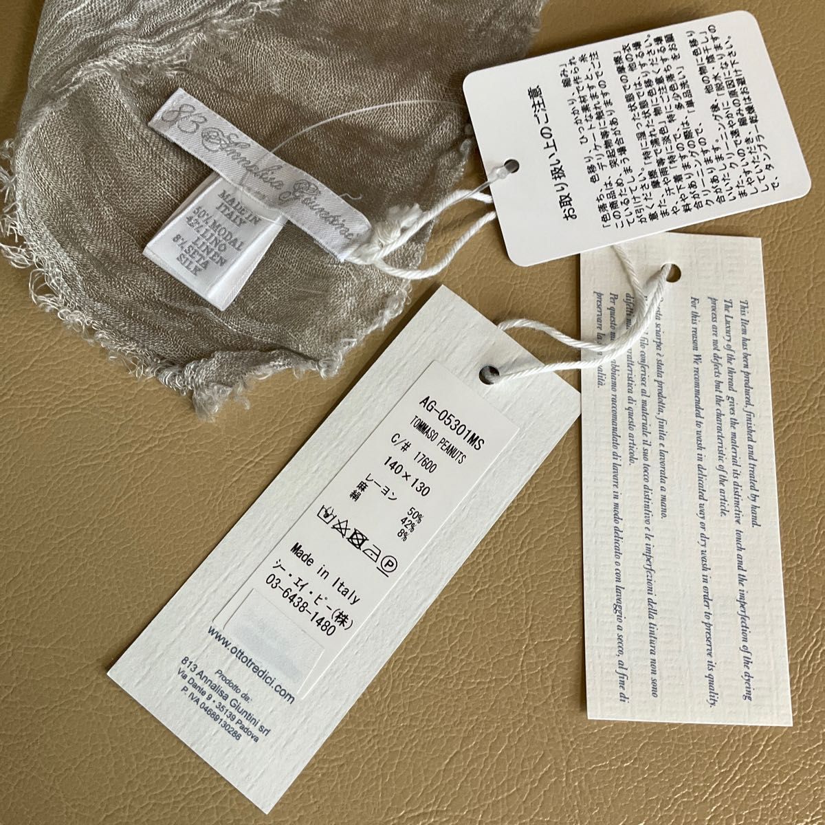 新品 813 ottotredici オットトレディッチ スヌーピー ストール 新品 813 ottotredici オットトレディッチ スヌーピー ストール
