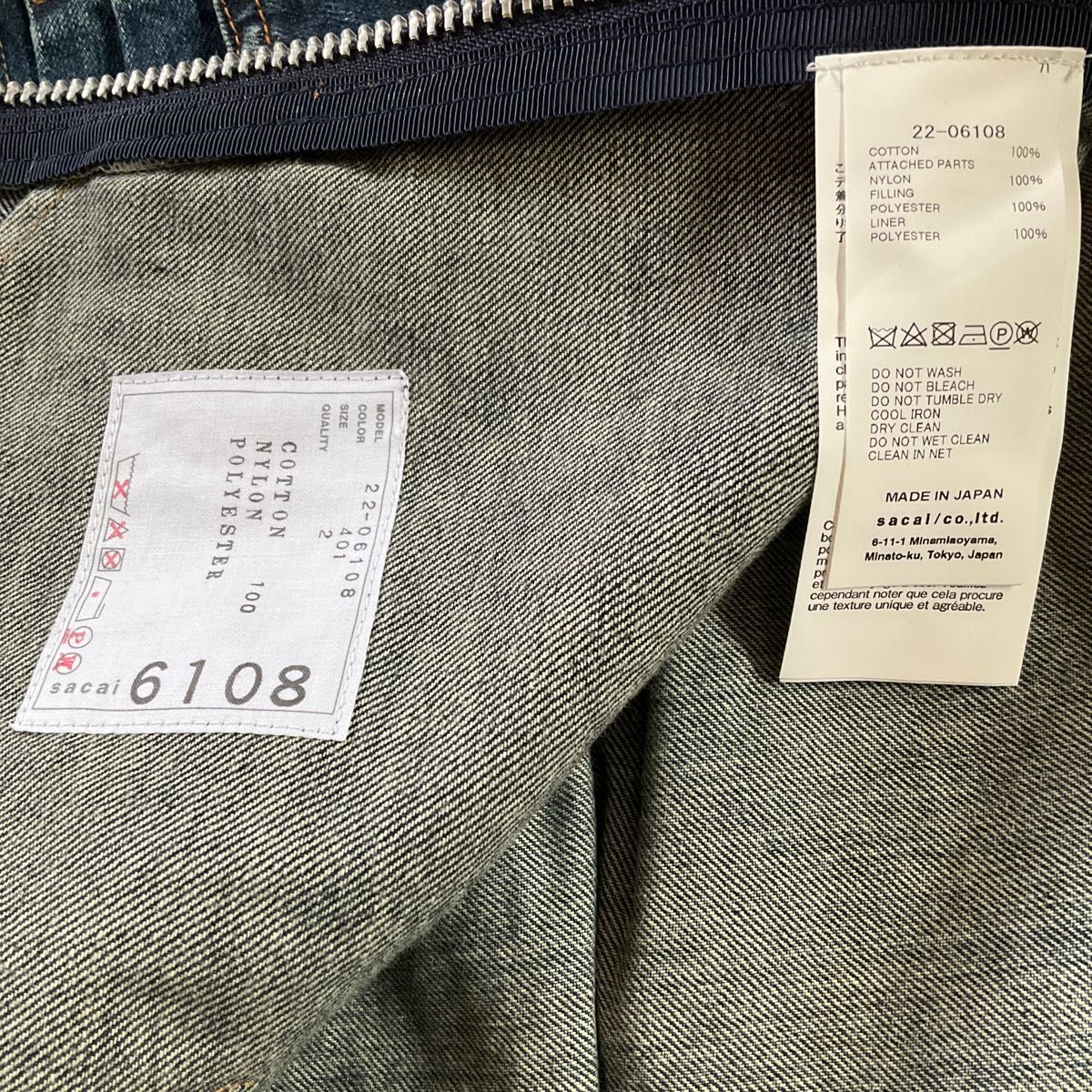 新品タグ付き sacai サカイGジャン 22-6108|Yahoo!フリマ(旧 新品タグ付き sacai サカイGジャン 22-6108|Yahoo!フリマ(旧