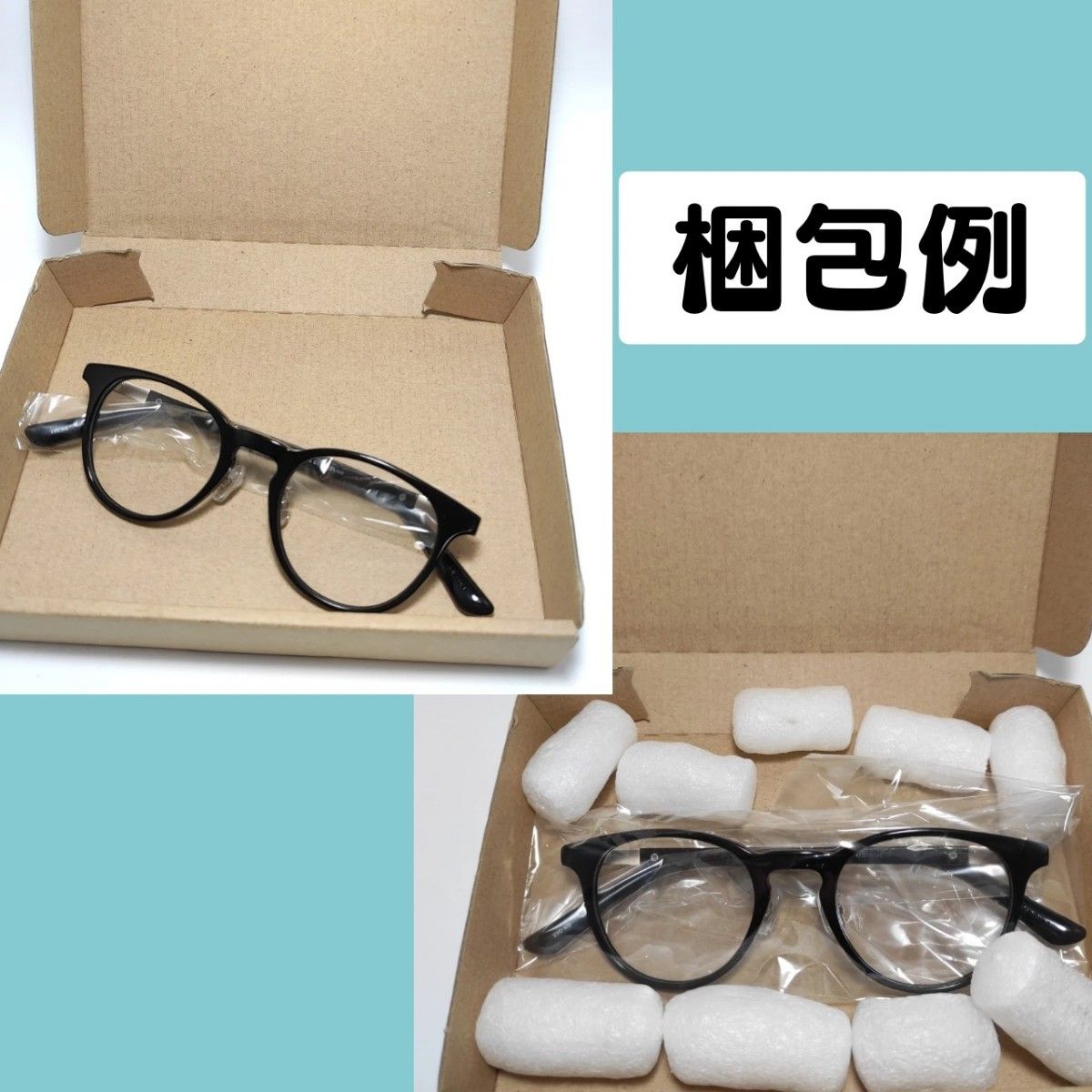 ☆価格改定・匿名配送・簡易梱包【老眼鏡レンズセット】小さめ！セルフレーム　ブラック/マーブル CL-620 