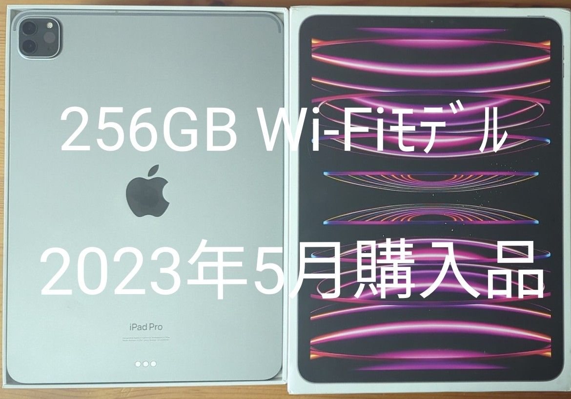 美品]iPad Pro 11インチ Wi-Fi 第4世代 256GB スペースグレー Yahoo