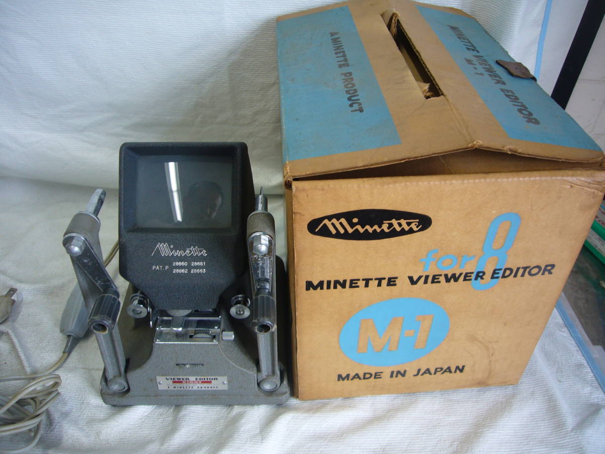 Minette Viewer Editor For 8mm　フイルム編集機　M-1　当時物_画像1