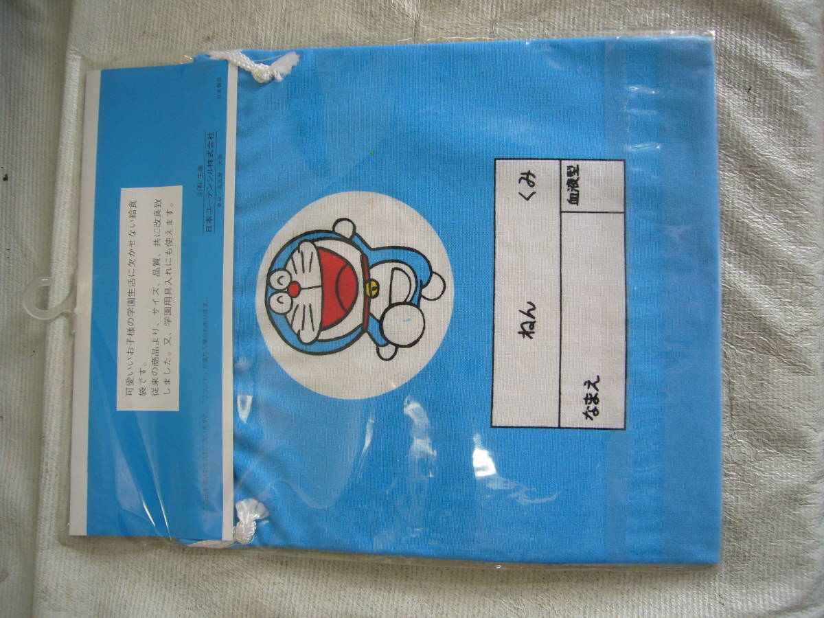  Япония You тонн порог двери Doraemon мешочек для ланча 21cm×19cm нераспечатанный товар подлинная вещь 