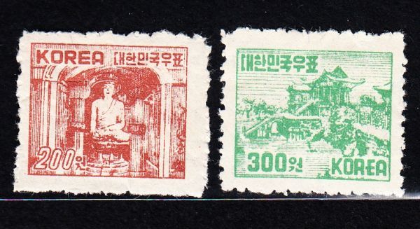 SC#186A,186B/韓国切手 200,300ウォン（1952）粗目打版[S509]大韓民国、北朝鮮、切手_画像1