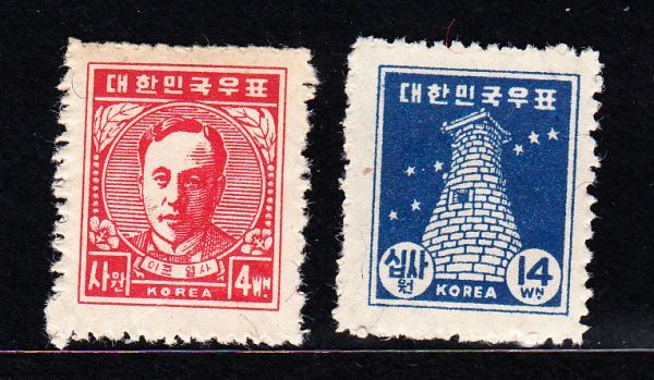 SC#93.94/韓国切手 4.14ウォン（1948）[S491] 北朝鮮,大韓民国_画像1