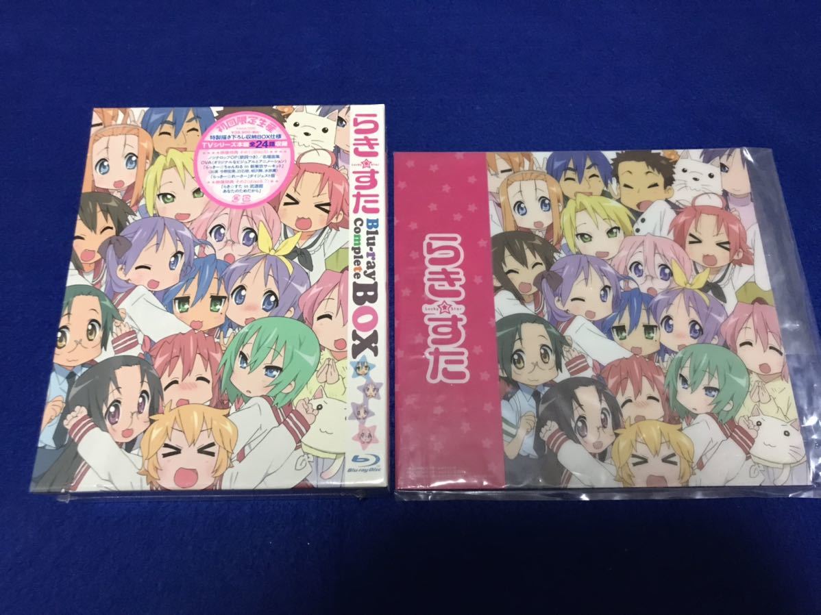 新品未開封】らき☆すた ブルーレイ コンプリートBOX【初回生産限定