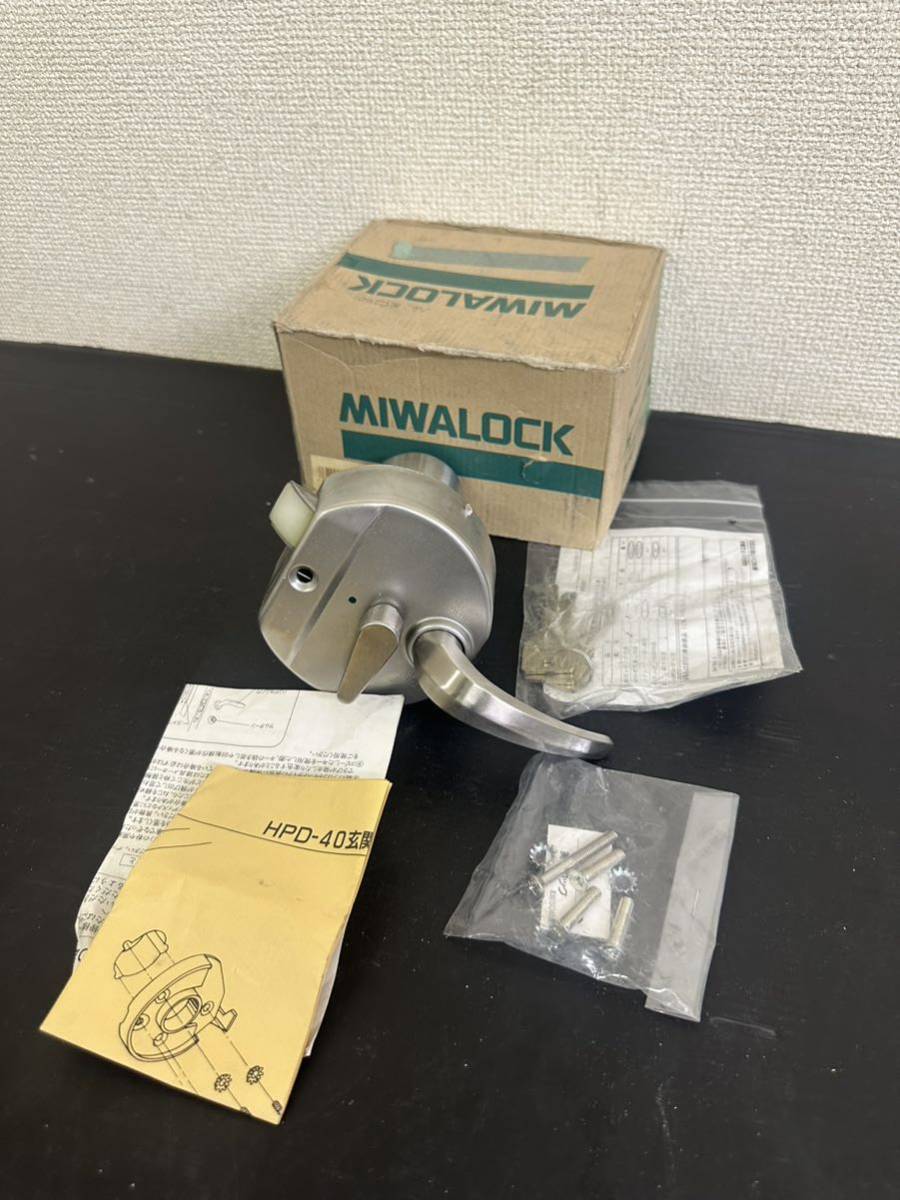 未使用品!MIWA U9 HPD 40HS 扉厚33〜37㎜ シルバー 美和ロック