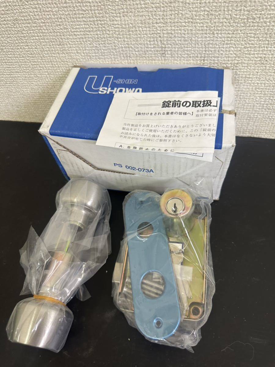 未使用品!U-SHIN SHOWA 7680E 外開き用 右勝手 36㎜