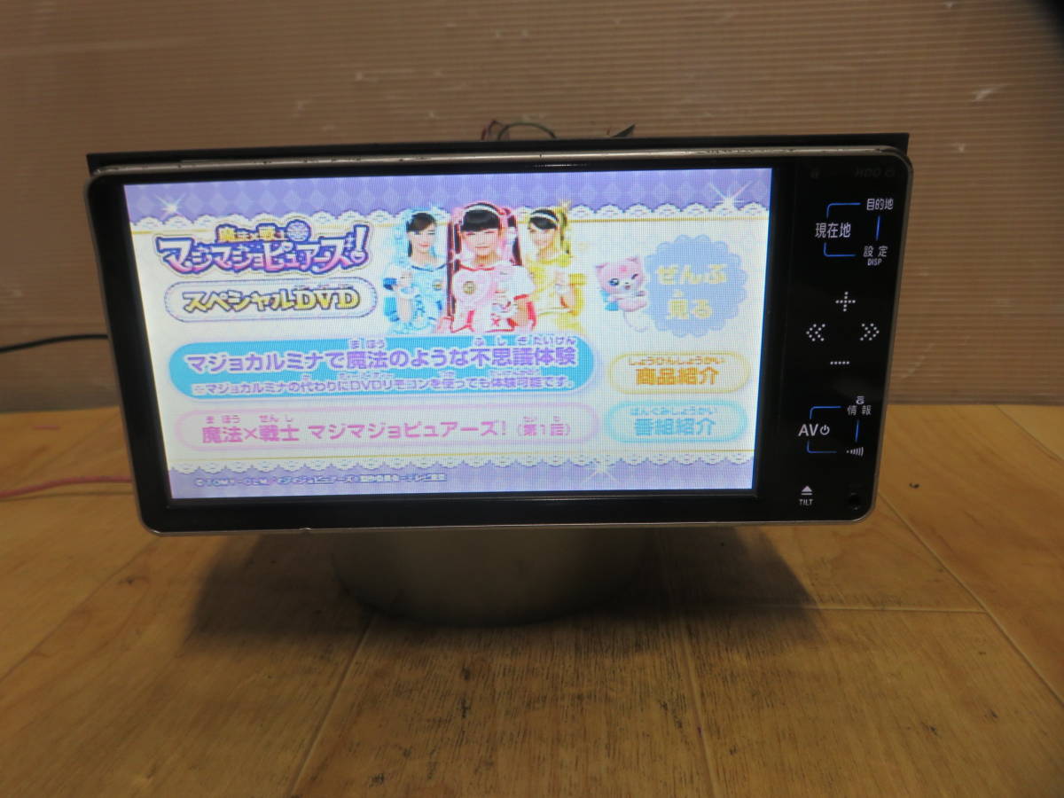 ★動作保証付/V7608/トヨタ純正　NHDT-W59G　HDDナビ　2009年　TVワンセグ　Bluetooth内蔵　CD・DVD再生OK　本体のみ　タッチパネル正常_画像5