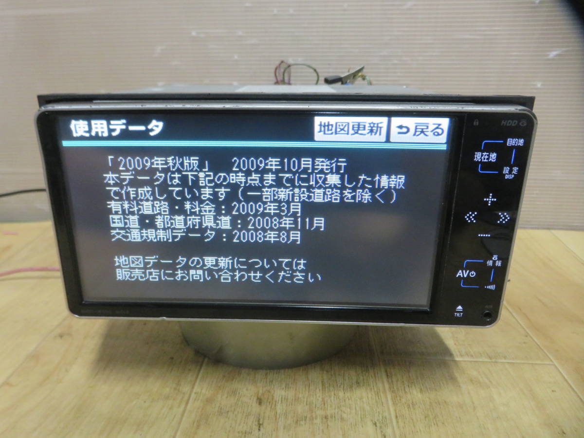 ★動作保証付/V7608/トヨタ純正　NHDT-W59G　HDDナビ　2009年　TVワンセグ　Bluetooth内蔵　CD・DVD再生OK　本体のみ　タッチパネル正常_画像3