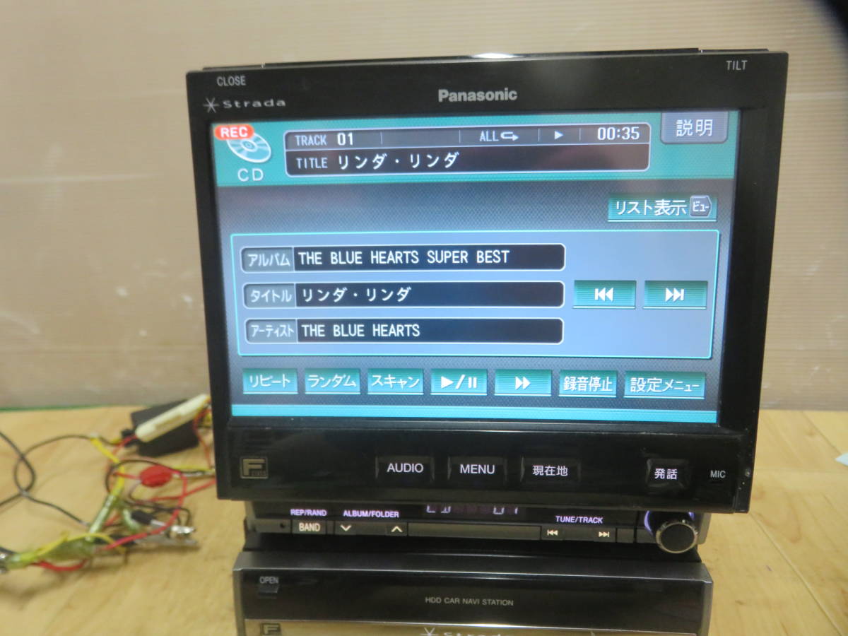 動作保証付/V7723/パナソニック CN-HDS965D/TD HDDナビ CD DVD MD再生OK　タッチパネル正常_画像5