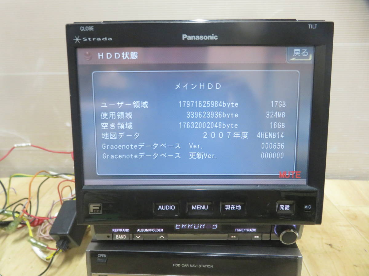 V7727/パナソニック CN-HDS965D/TD HDDナビ　CD DVD 再生OK　タッチパネル正常_画像4