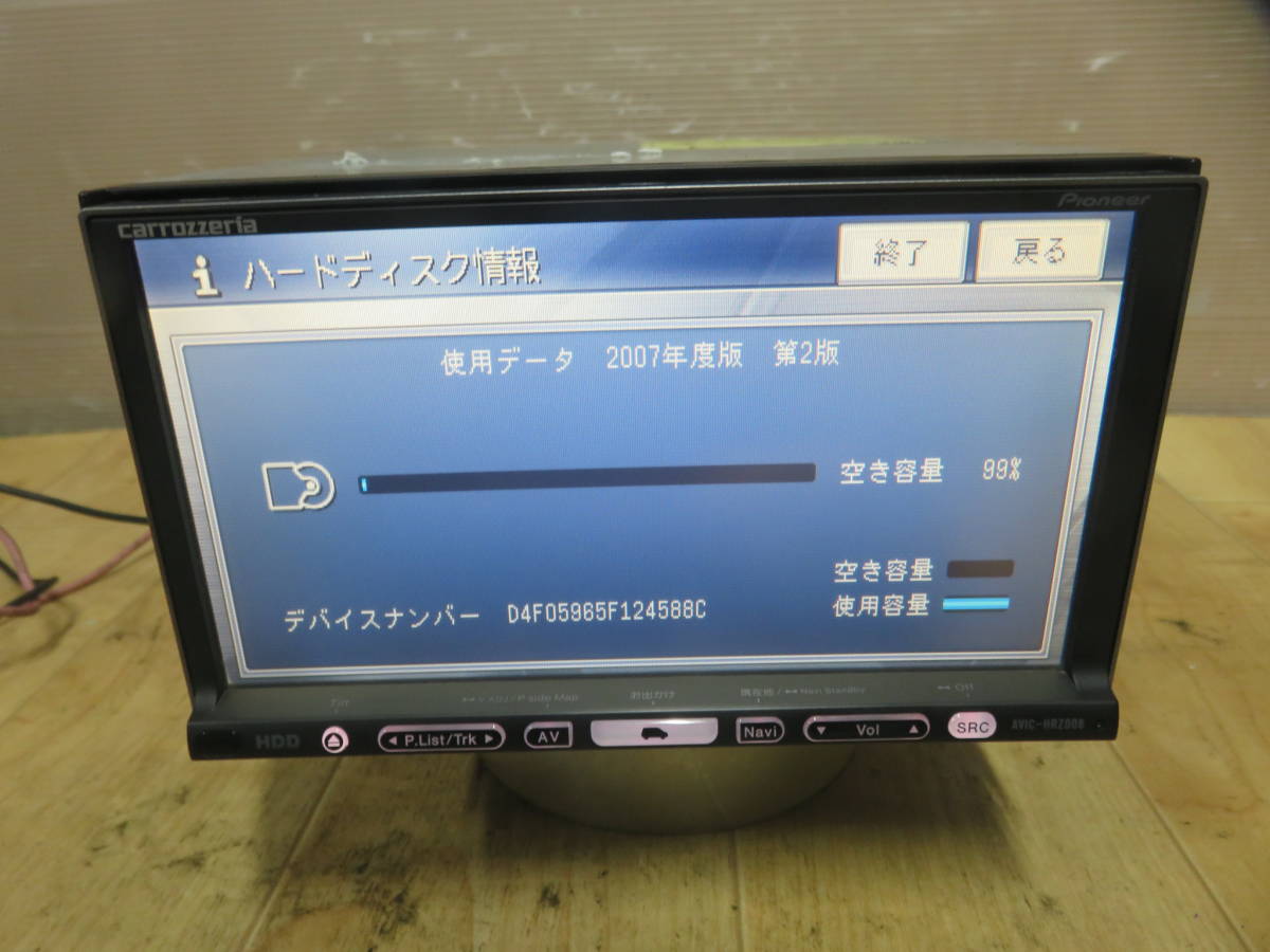 ★V7809/カロッツェリア AVIC-HRZ008 HDDナビ 地図2007年 TVワンセグ内蔵 TV CD DVD再生OK _画像2