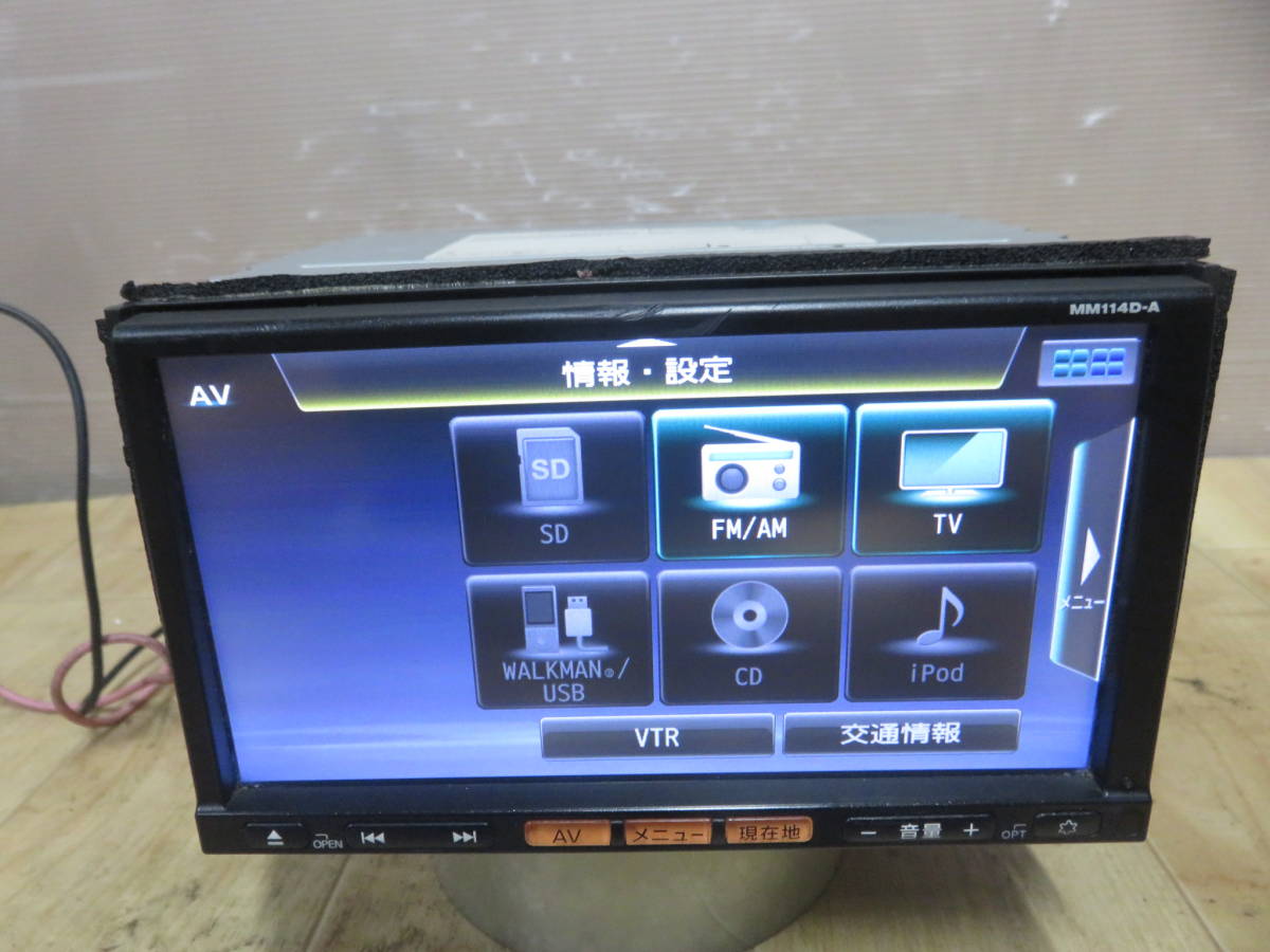 ヤフオク! - ☆動作保証付/V7821/日産純正 MM114D-A SD...