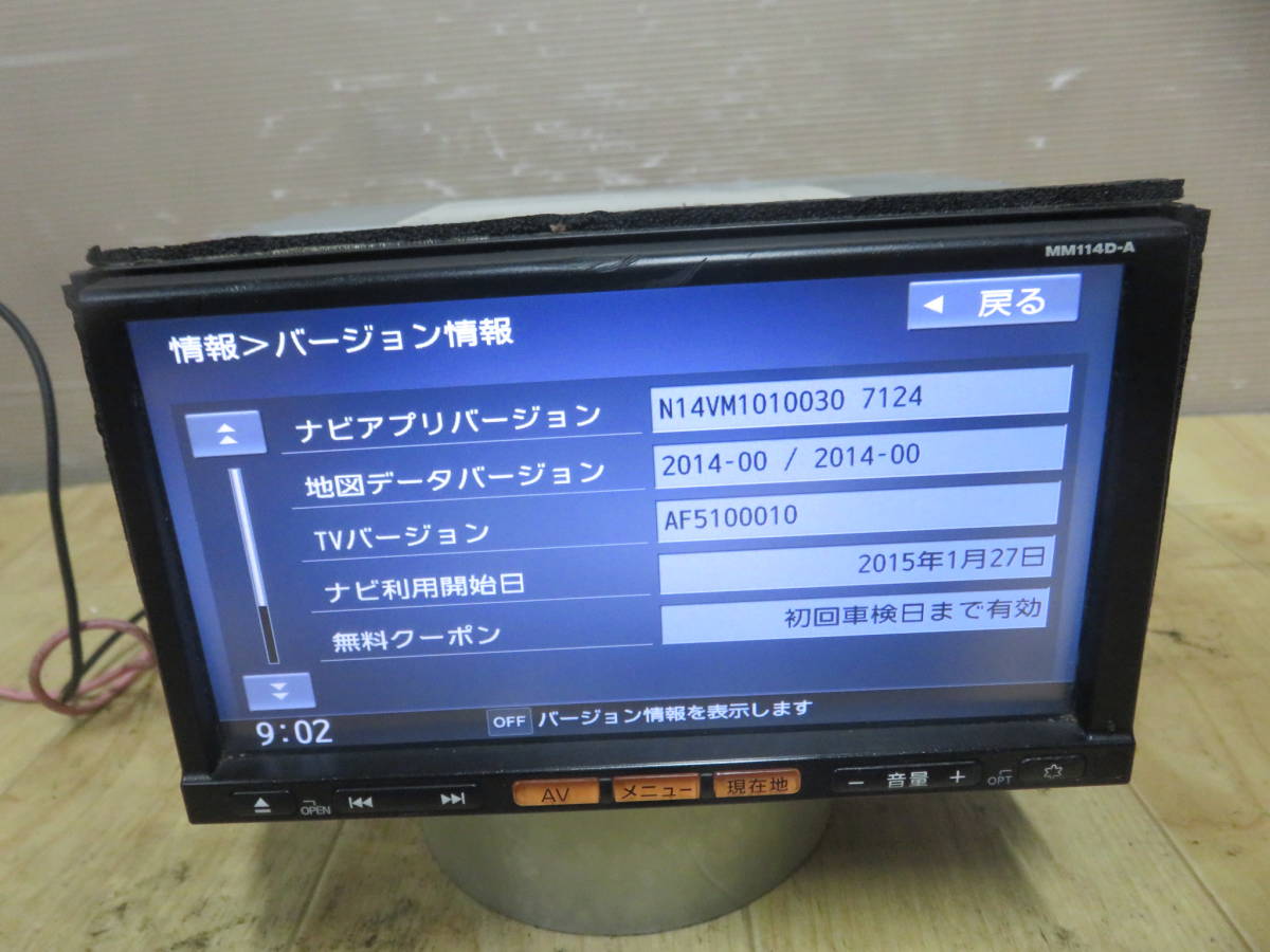 ヤフオク! - ☆動作保証付/V7821/日産純正 MM114D-A SD...