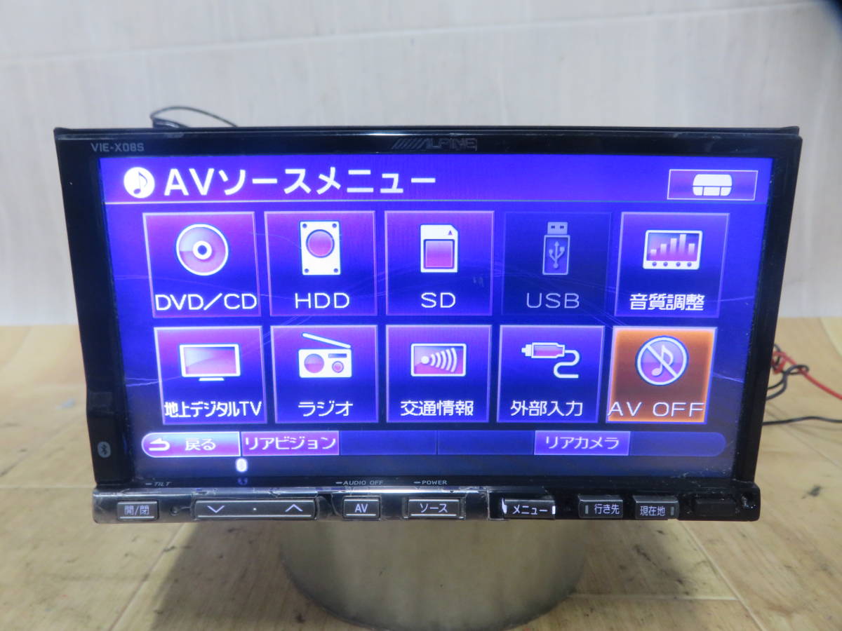 V3450/アルパイン VIE-X08S HDDナビ 2010年 地デジフルセグ内蔵 Bluetooth対応 CD・DVD再生OK の画像1