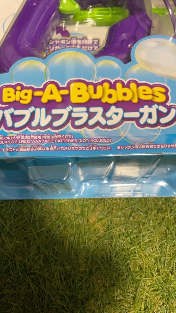 バブルブラスターガン 巨大シャボン玉 新品未使用未開封