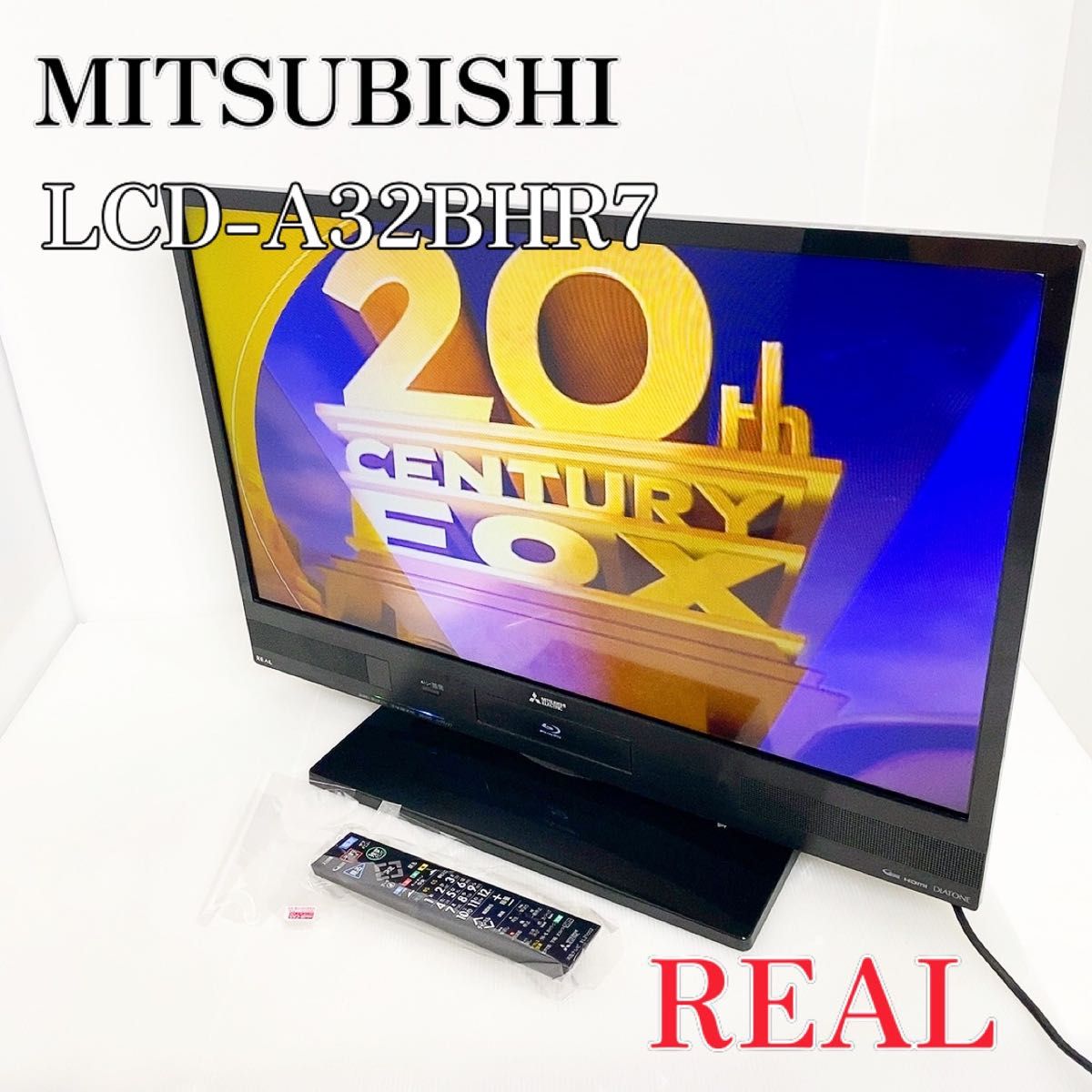 MITSUBISHI三菱電機32V型ハイビジョン 液晶テレビブルーレイレコーダー搭載　　　　REAL LCD-A32BHR7