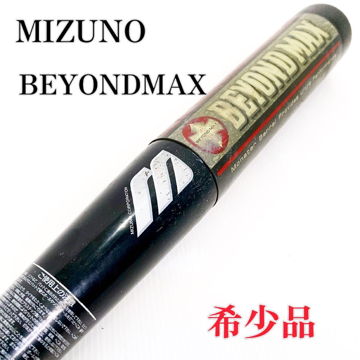 MIZUNO ミズノ BEYONDMAX ビヨンドマックス 2TP-39940|Yahoo MIZUNO ミズノ BEYONDMAX ビヨンドマックス 2TP-39940|Yahoo