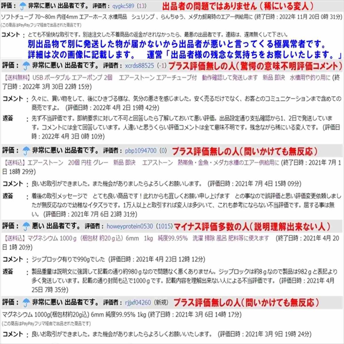 【送料込】 一方コック　30個　B 　エアーコック　　シュリンプ・金魚・メダカ水槽のエアー調整に使えます　エアーポンプ圧調整に_画像4