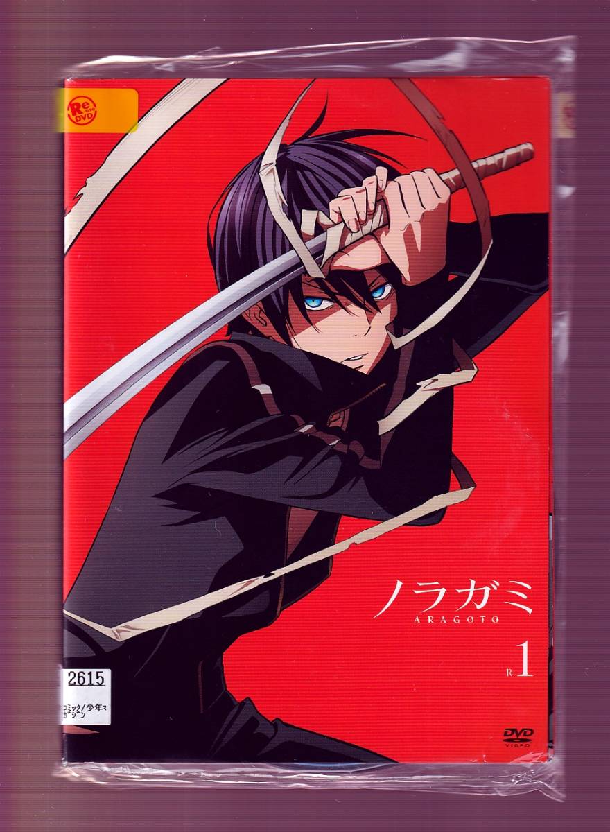 DA☆一般中古☆【全6巻セット】ノラガミ ARAGOTO/神谷浩史, 内田真礼