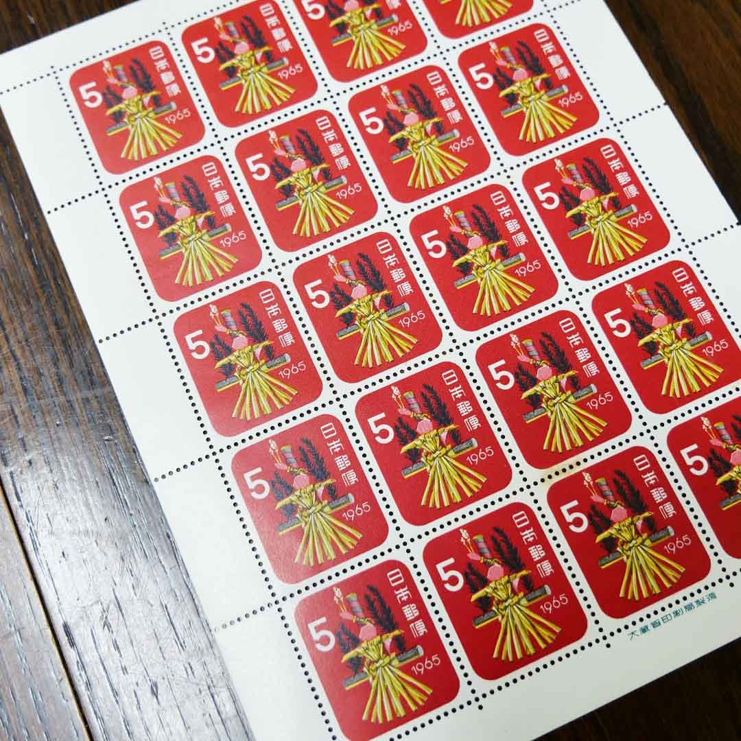 年賀切手 麦わらへび 5円 20面シート 昭和40年 1965年 未使用品の画像3
