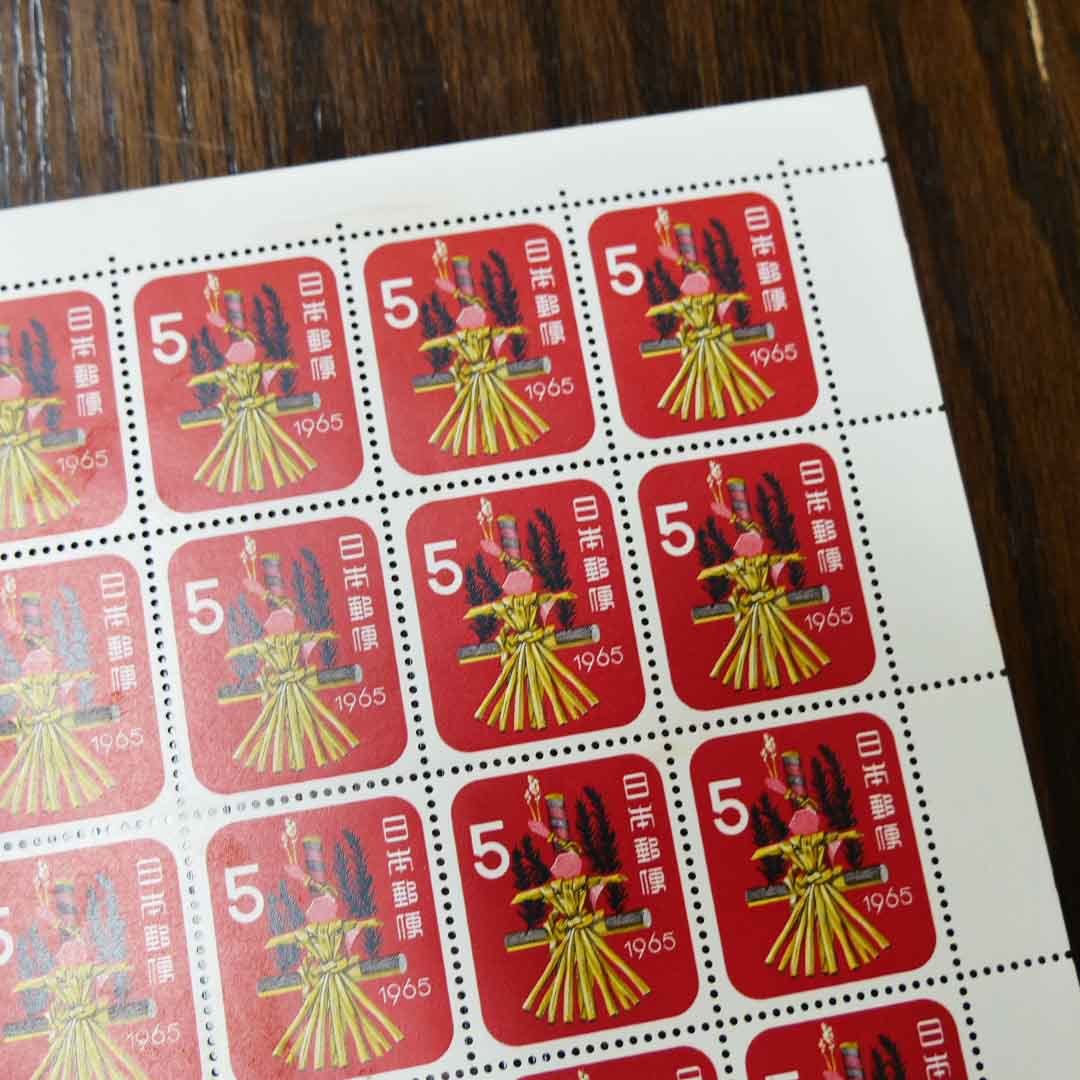 年賀切手 麦わらへび 5円 20面シート 昭和40年 1965年 未使用品の画像5