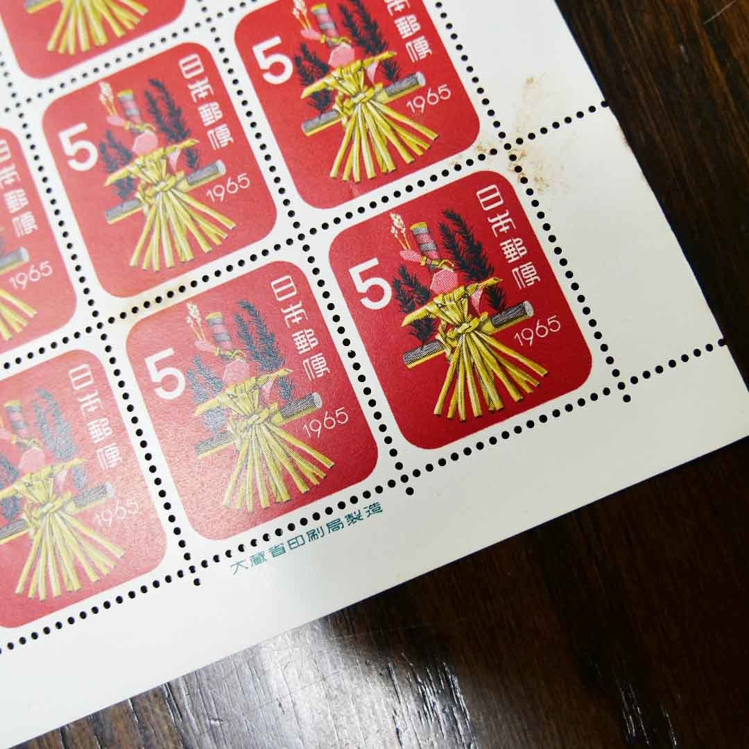 年賀切手 麦わらへび 5円 20面シート 昭和40年 1965年 未使用品の画像7