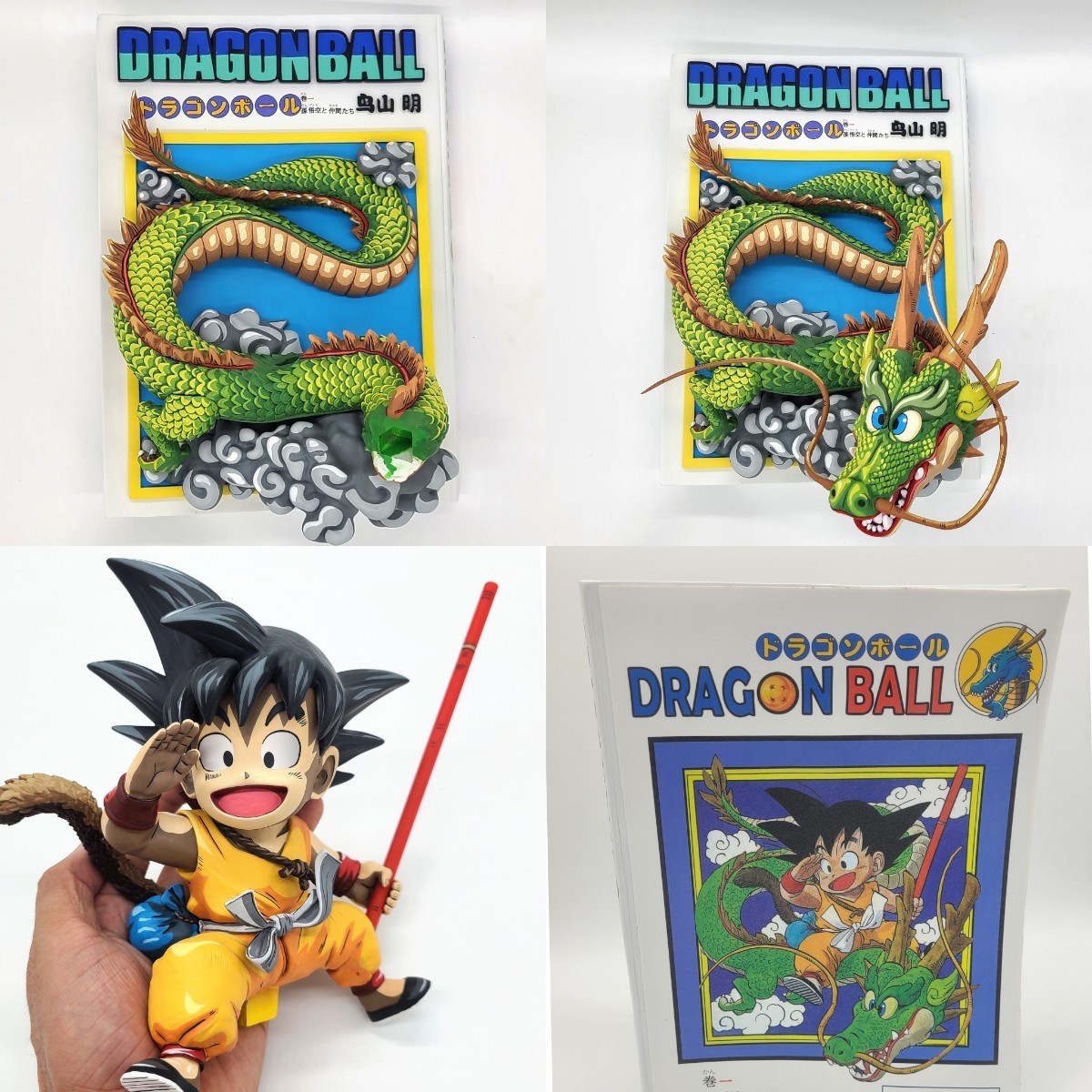 ドラゴンボール漫画ページ孫悟空幼少期神龍樹脂GK フィギュア二次元