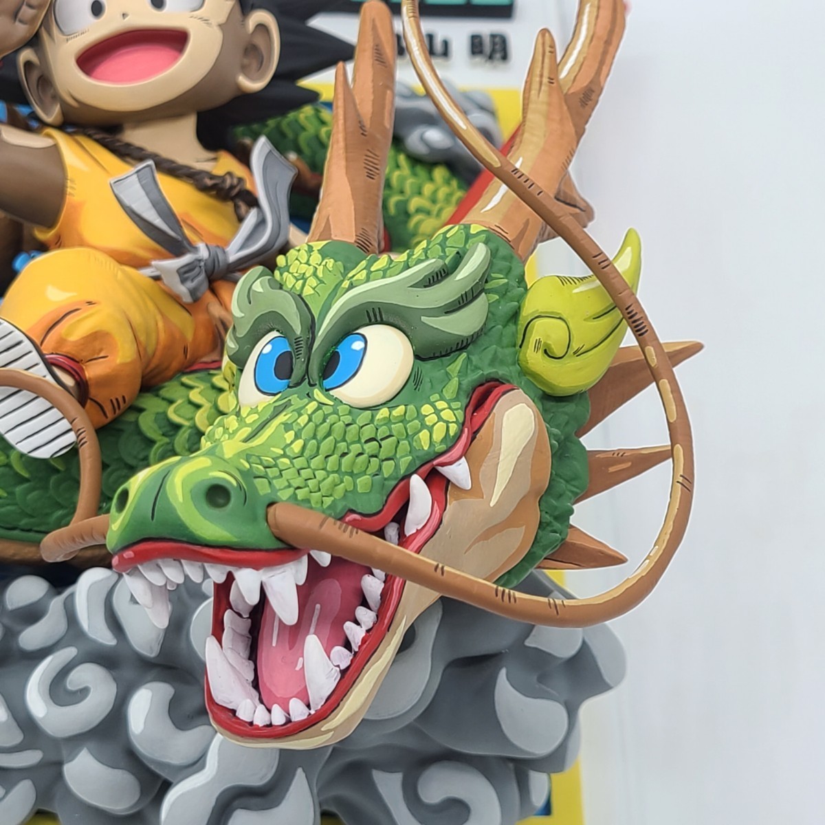 ドラゴンボール漫画ページ孫悟空幼少期神龍樹脂GK フィギュア二次元