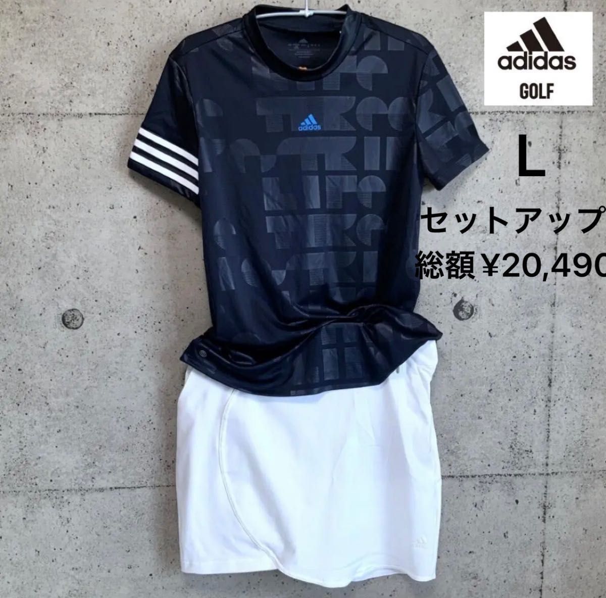 アディダスゴルフ【L】セットアップ モックネックシャツ&スカート 紺