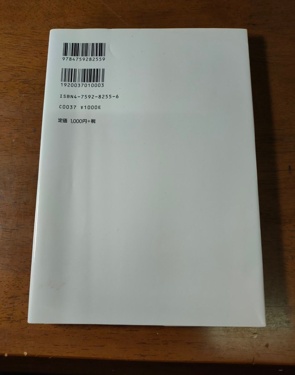 知っていますか？どもりと向きあう一問一答