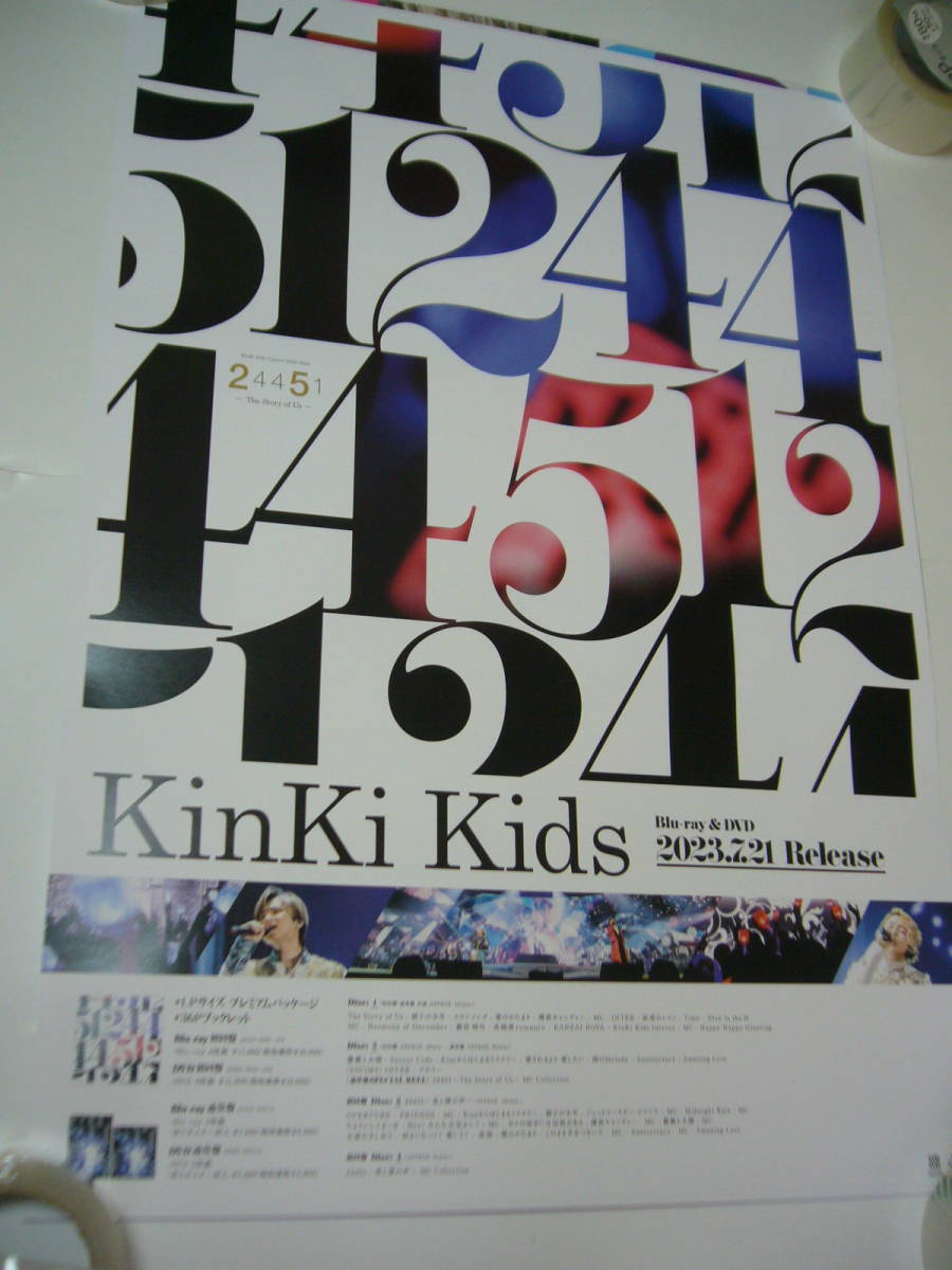 B2 ポスター　KinKi Kids 24451 The Story of _画像1