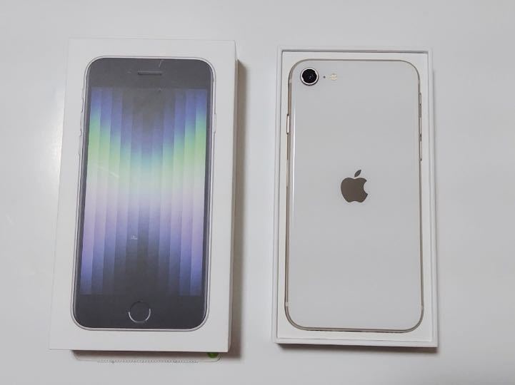 ほぼ未使用】iPhone SE 第3世代 128GB スターライト白 SIMフリー 