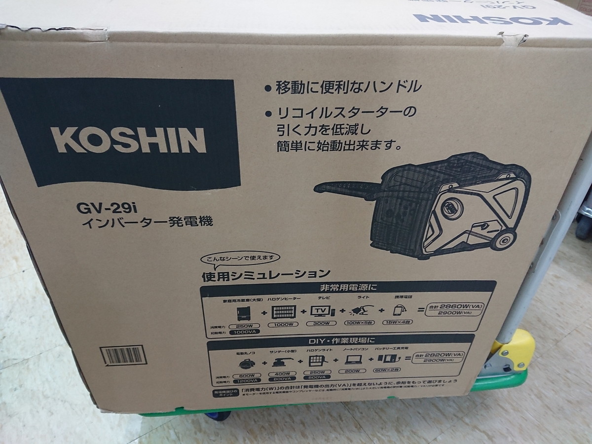 未使用未開封 KOSHIN コーシン インバータ発電機 2.9kVA 100V 50/60Hz GV-29i_画像3