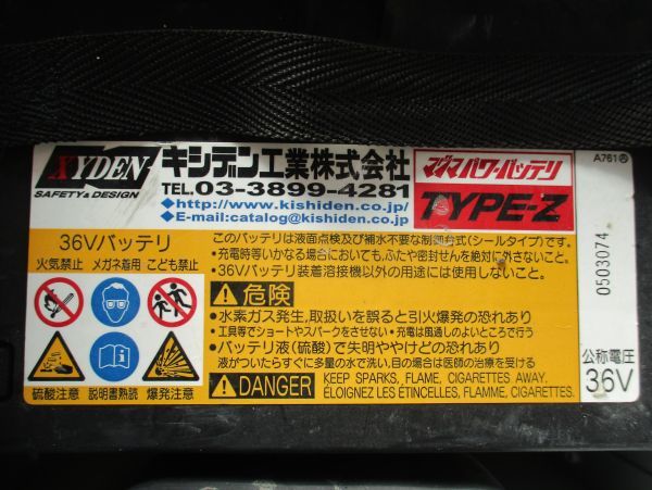 Bibian 比比昂- 【西濃運輸営業所止】中古XYDEN キシデン工業 Bibian 比比昂- 【西濃運輸営業所止】中古XYDEN キシデン工業