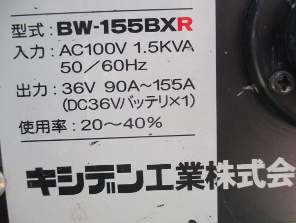 Bibian 比比昂- 【西濃運輸営業所止】中古XYDEN キシデン工業 Bibian 比比昂- 【西濃運輸営業所止】中古XYDEN キシデン工業