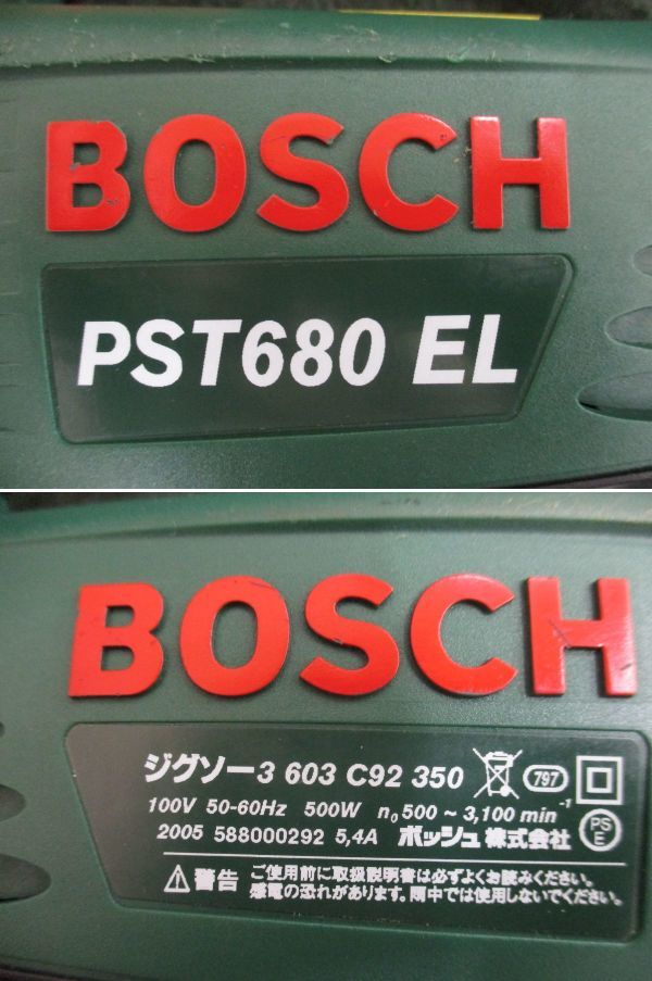 中古 BOSCH ボッシュ レーザーガイド付ジグソー PST680EL_画像8