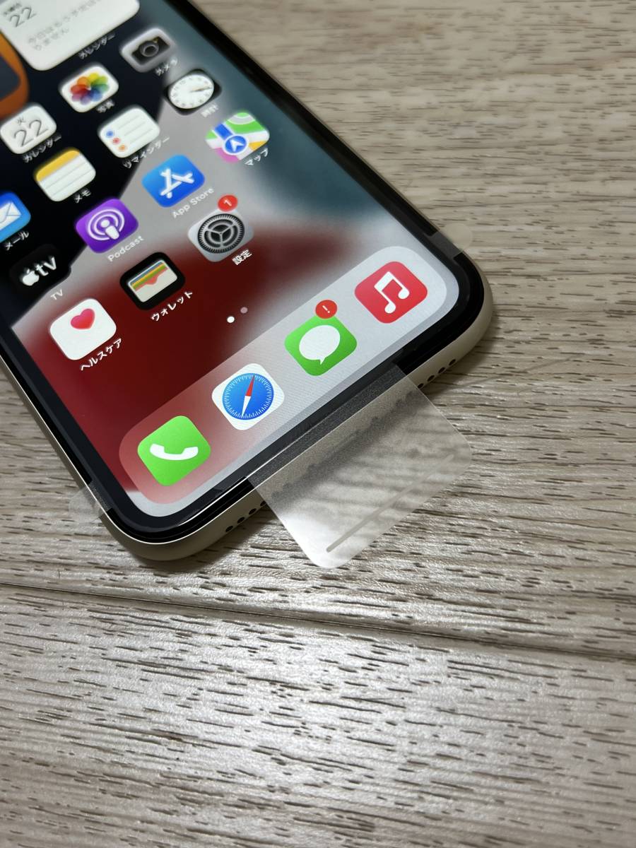爆速発送 iPhone11 64GB ホワイト SIMフリー バッテリー100% 未使用品