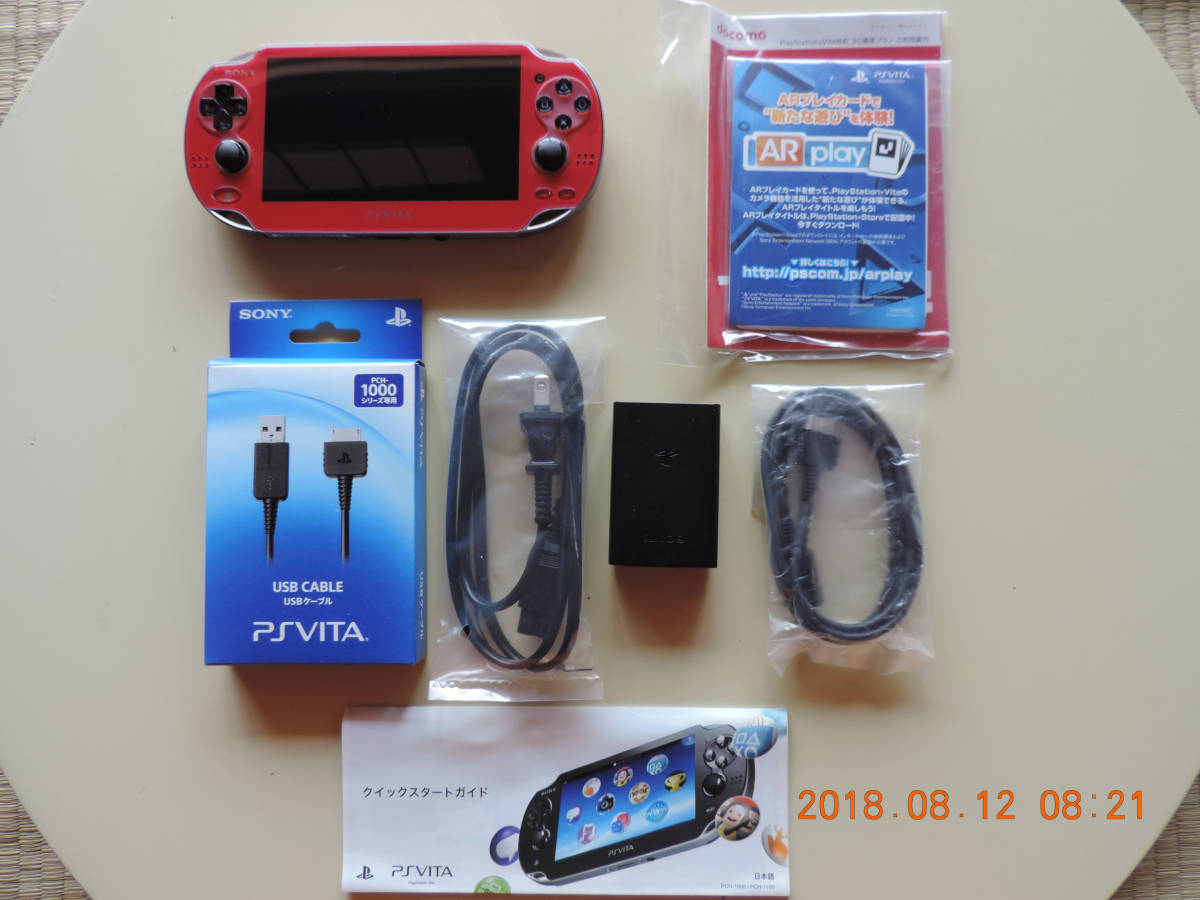 通販価格 中古 Ps Vita 3g Wi Fi モデル Pch 1100 新品usbケーブル付き Ps Vita 本体の価格情報 失敗しないためのポイント