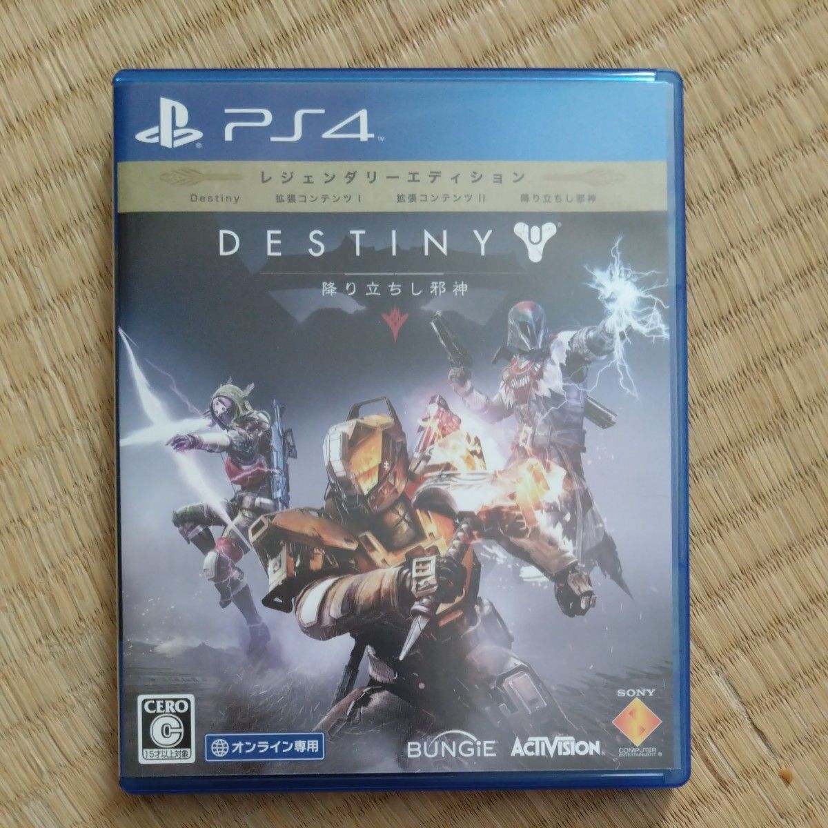 【PS4】 Destiny 降り立ちし邪神 レジェンダリーエディション