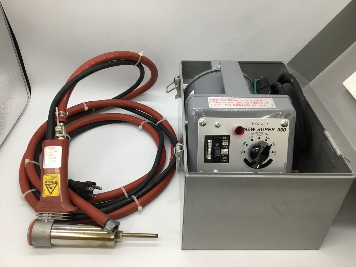 【超安い】 【富士インパルス】塩ビ溶接機 ホットジェット NS-300【郡山うねめ通り店】 その他 【超安い】 【富士インパルス】塩ビ溶接機 ホットジェット NS-300【郡山うねめ通り店】 その他