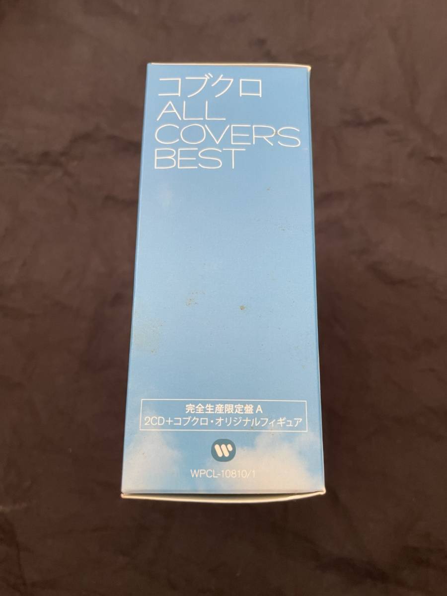 【307】コブクロ ALL COVERS BEST 完全生産限定盤 WPCL-10810/1_画像3